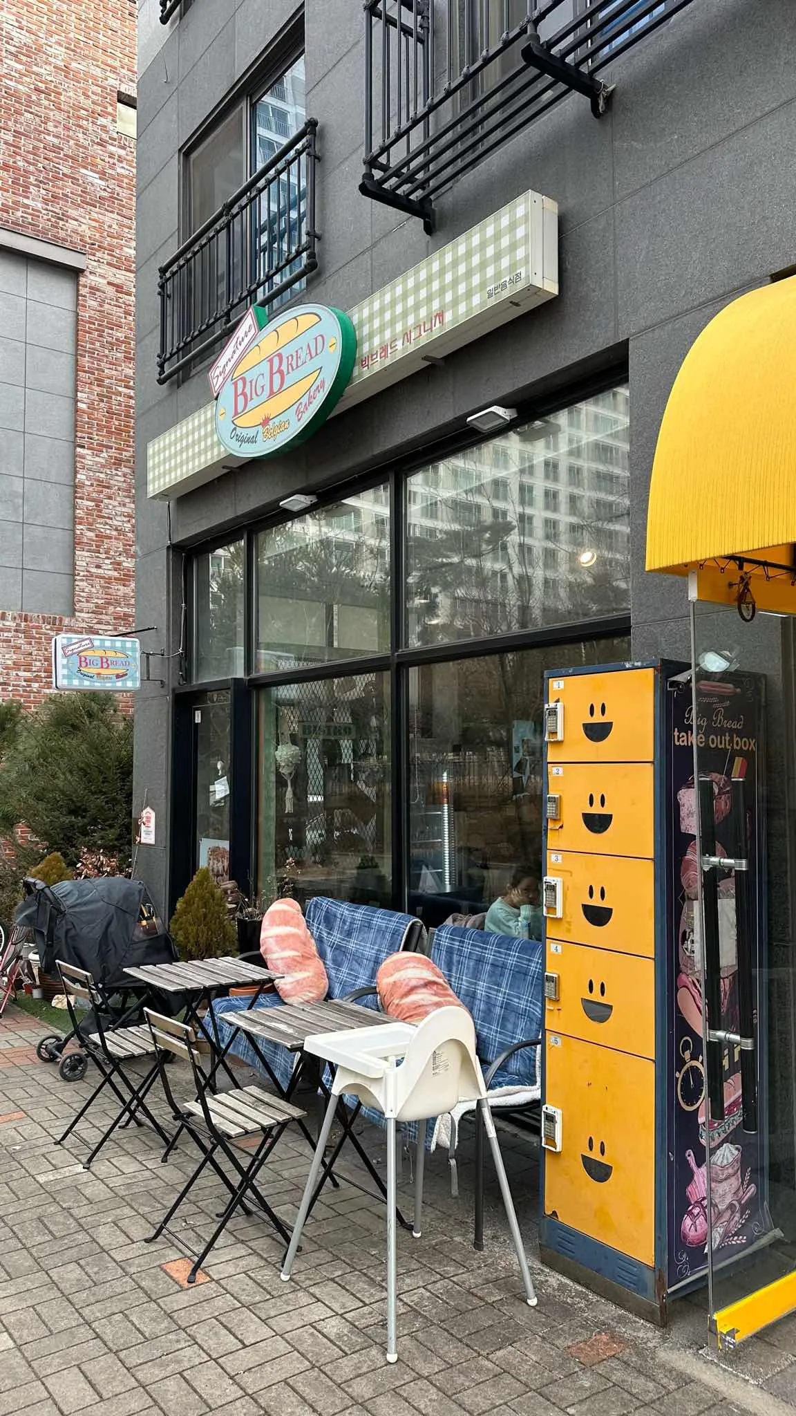 빅브레드 매장 내부