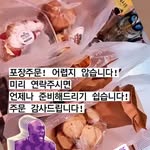 예약주문