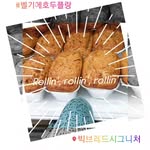 호두플랑